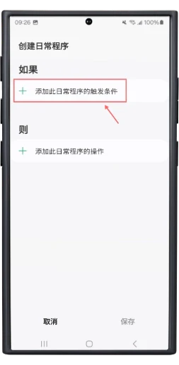 PinButton Case User Guide