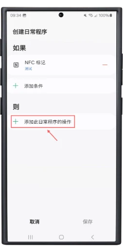 PinButton Case User Guide