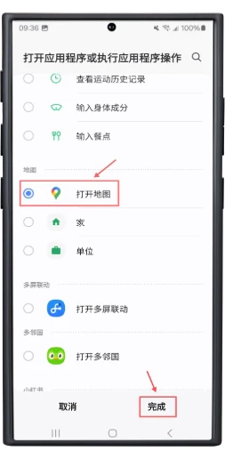 PinButton Case User Guide