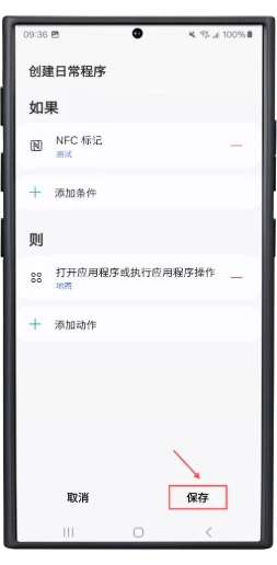 PinButton Case User Guide