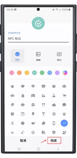 PinButton Case User Guide