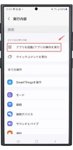 PinButton Case User Guide
