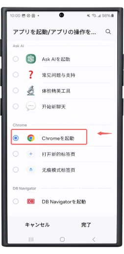 PinButton Case User Guide