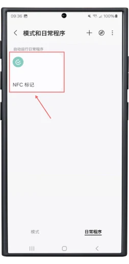 PinButton Case User Guide